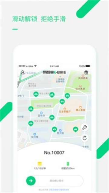 易百客app
