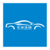 汇车生活app