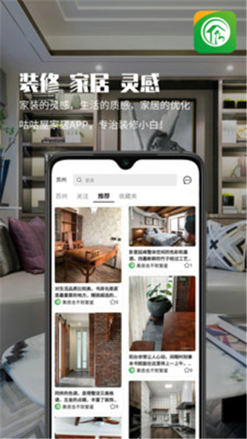 咕咕屋app
