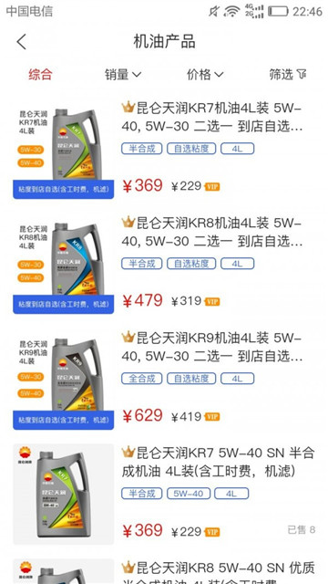 大e车app