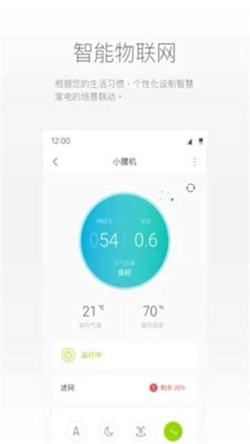 乐和app