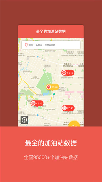 油客生活app