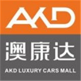 澳康达二手车app