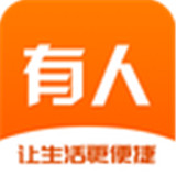 有人驿站app