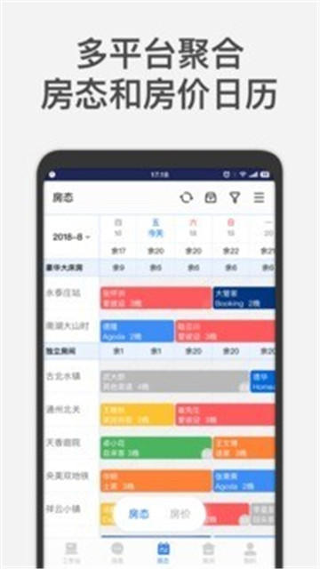 百居易app
