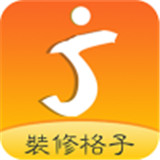装修格子app