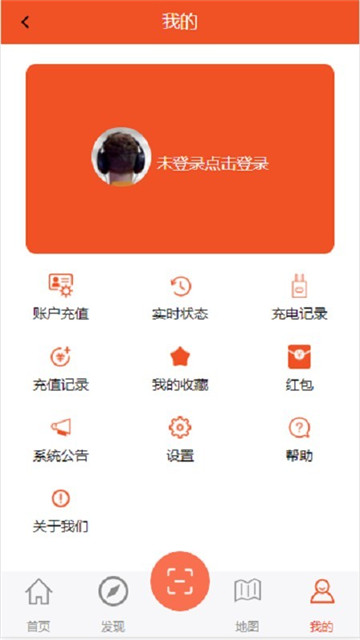 蓉e充