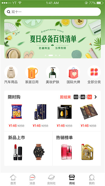 管车侠app