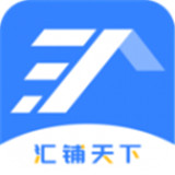 汇铺天下app