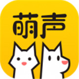 萌声软件