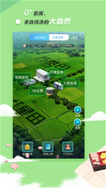 都丫农场app