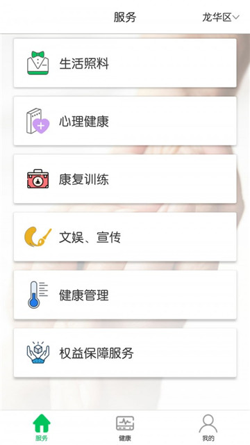 青未了软件