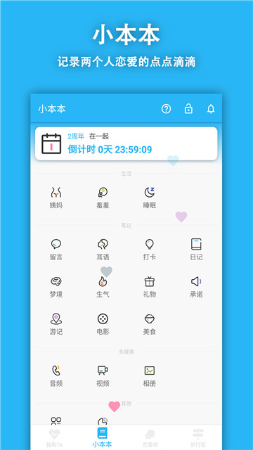鱼笙app