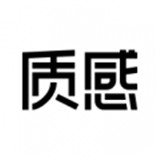质感手机版