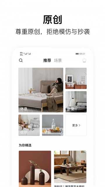 质感手机版