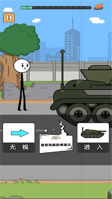 火柴人逃亡录5截图