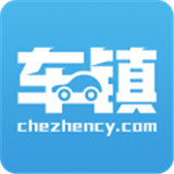 车镇车源app