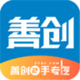 善创二手专汽软件