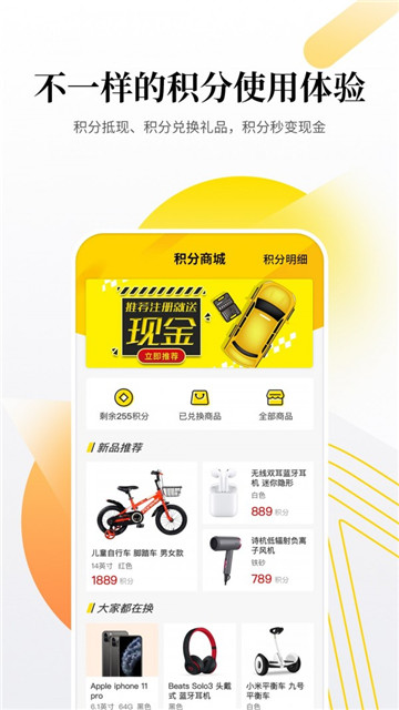 行客app