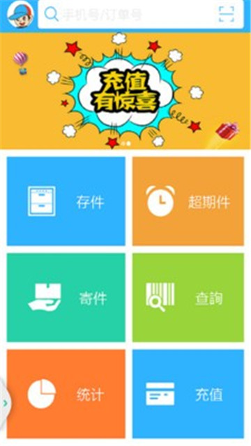 乐存