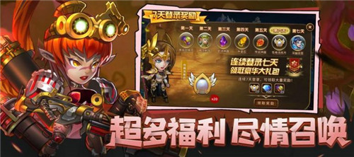 风暴深渊截图