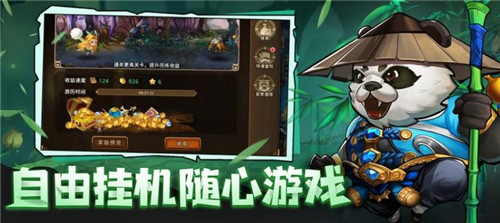 风暴深渊截图