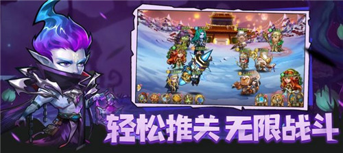 风暴深渊截图