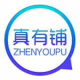 真有铺app