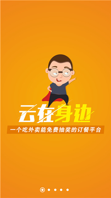 云在身边