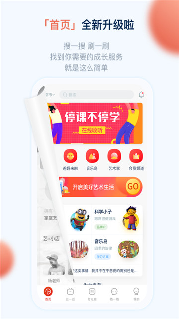壹哆哆app