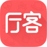 厅客app