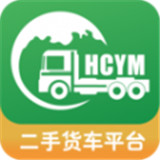 货车易卖app