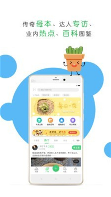 多萌软件