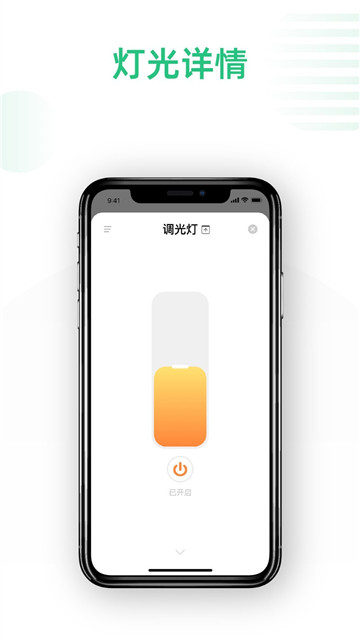 哆啦ai家app