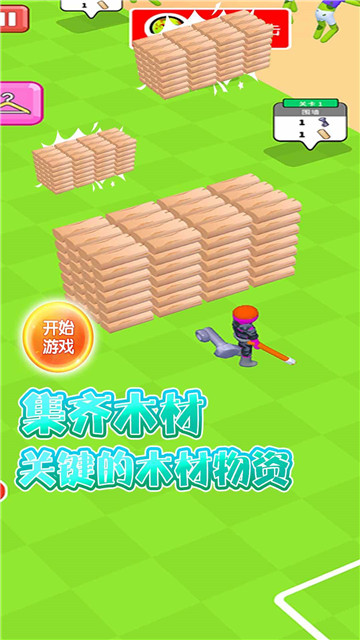 小小绿洲家园保卫截图