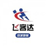 飞客达app