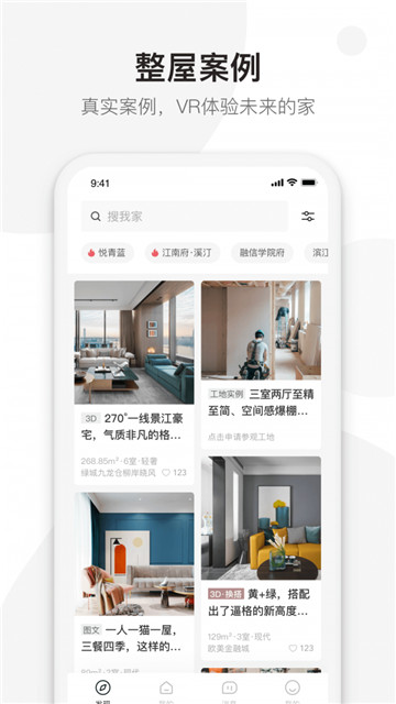 牛牛搭软件