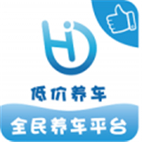 海豆养车软件