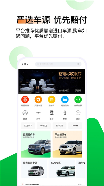 5d好车