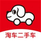 淘车二手车app