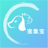 宠集宝app