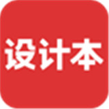 设计本装修