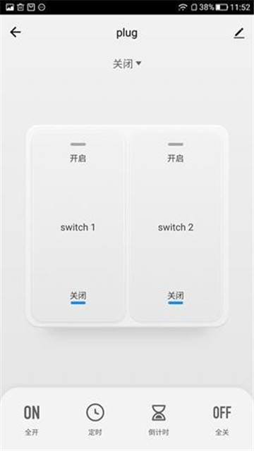 贝乐智能app