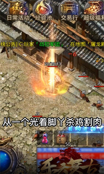 乐天复古截图