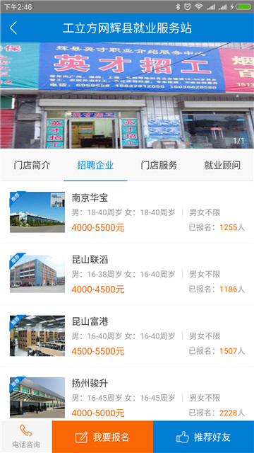 工立方app