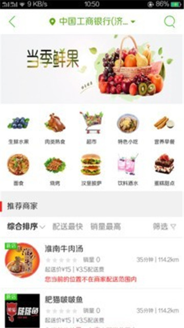 同城u购软件