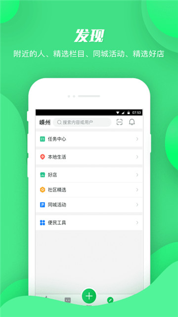 108社区app