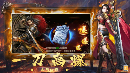 狗蛋传奇截图