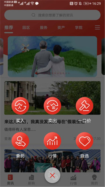 乐椿轩
