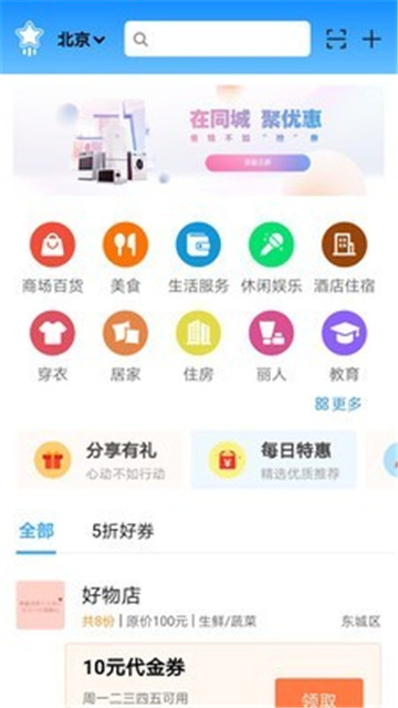 天天乐多app
